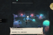 【FF14】今のIDって道中が単調すぎない？昔のように謎解き要素や分かれ道があってもいいと思うんだが・・・