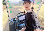 山内鈴蘭、ゴルフコーデで振り向きショットに歓喜の声！「最強に可愛い」