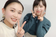 【三角関係】平井美葉「後藤花ちゃんがどういう所にお出かけするのかを平山遊季ちゃん経由でいろいろチェックしてる」