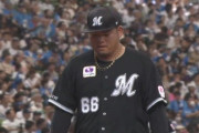 ロッテ澤田圭佑 防御率1.08 2勝0敗 6H←凄すぎやろ