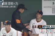 巨人・鍬原、5回無失点7奪三振の快投　誰だこいつ