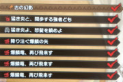 【疑問】このクエスト、何の意味があるの？？？