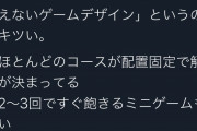 今一番盛り上がってる「Fall Guys」遊ぼうとしない奴って人生損してる