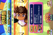 【パワプロアプリ】ホームラン連発でクリア！右打者なら簡単やね【パワフル野球盤2日目】