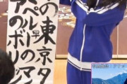 【乃木坂46】早川聖来とかいう習字の概念がない女・・・