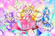 【画像】今年のプリキュアさん、全員肩出しｗｗｗｗｗｗｗｗｗ