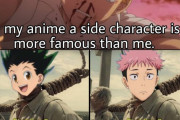 外国人「はい、これが主人公よりサブキャラが有名なアニメね」
