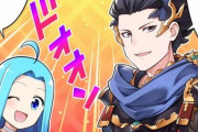【グラブル】ぐらぶるっ！第1800話 連載1800回記念と仲間になったナタク