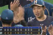日ハム2連勝！！マルティネス3ヶ月ぶりの勝利！近藤5打数5安打の大暴れ！