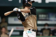 【朗報】日向坂46の文字が一面に！絶好調の日本ハム浅間選手が3戦連発
