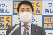 【野党賛成は異例】国民民主党、政府提出の予算案に賛成「衆院憲法審査会の与党幹事懇談会にも出席」
