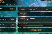 【MHRise】イベントクエスト「夜の湿地で化かし合い」が配信開始！【モンハンライズ】
