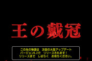 DQ10の大型アプデver5.2、4月末開始→最低1ヶ月延期に！ver5.3以降もそれ以上の延期見込み