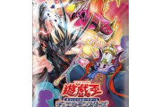 【遊戯王】いい加減「ワイルドサバイバー」組とかいう落第生を強化してくれ