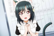 【画像】ぼく｢この猫耳つけてるメイド服の子お願いします(可愛い子だなぁ！)｣ｳｷｳｷ【ラブライブ！虹ヶ咲】