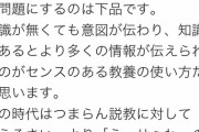 西村ひろゆきさん、ついにキラーツイートが出る