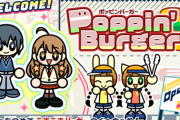 【ポップン】(25/10/30)「Poppin' Burger」が更新！ 「零と弌の鍵の唄」「走れメロンパン」にUPPER譜面が登場！