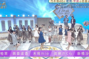 【乃木坂46】樋口日奈×4期生×未唯mie ピンクレディ.gif 3連発！SOS×ウォンテッド×渚のシンドバッド