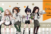 「SHAMAN KING」コラボカフェ開催！葉たちがカフェ店員になっておもてなし