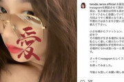 【乃木坂46】寺田蘭世がインスタ始めた理由・・・
