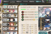 【艦これ】ゴト何でもできるな