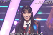 【キャプチャー】AKB48、『CDTV ライブ! ライブ!』で新曲「恋　詰んじゃった」を初披露