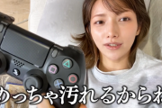 【速報】元モー娘の後藤真希さんがYouTuberデビュー！ PS4版MHW実況動画を早速投稿！！