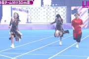 きいちゃん速すぎワロタｗｗｗ【乃木坂46】
