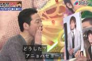 【悲報】品川祐「俺、今緊張して喋れないわ」狩野英孝「それただのクソ野郎じゃんソイツ」