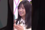 オトナなものを手に入れた五百城茉央ちゃん #乃木坂46 #久保史緒里 #乃木坂工事中