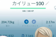 【ポケモンGO】ファッションウィーク2023反省会！「もちろんコスカイリュー100取ったよな？」「カイリュー色違い取って無い奴おる？」