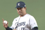 【朗報】西武５試合連続HQS達成！