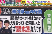 小泉進次郎「新聞を読むのをやめましたね。何も得るものがないから時間の無駄なんです」