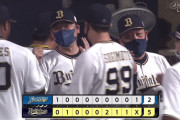 オリックス、24年ぶり10連勝！ 中継ぎ陣が再三のピンチを切り抜ける