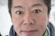 【悲報】ホリエモン、スノボに行くもとんでもない事を指摘され有料noteでブチ切れｗｗｗｗｗｗｗｗｗ