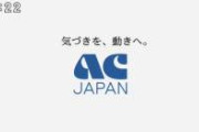 【終了】フジテレビ、停波秒読み。