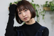 篠田麻里子さん、ツイッターでやらかすｗｗｗｗｗｗｗｗ