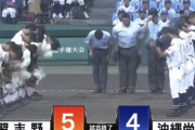 飯塚神リリーフ！！沖縄尚学×習志野の試合感想
