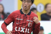 J1柏、鹿島FW垣田裕暉を獲得へ！近日中に正式発表（関連まとめ）
