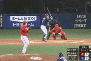 【中日対広島23回戦】中日、今季初のサヨナラ勝ちは押し出し四球！！！！！！！！！！！！！