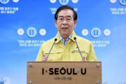 ソウル市長「新天地は反社会的団体」今日、法人設立許可取り消し＝韓国の反応