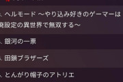 【悲報】日曜劇場＆朝ドラが“ダブル低視聴率”に苦しむワケ…Netflix等に慣れた視聴者には地上波ドラマは「遅い」