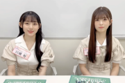 【乃木坂46】ほぼ3才と5才が告知www