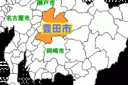 《名古屋グランパス スタジアム問題》市内好アクセスの瑞穂陸上競技場は建替え増席。近隣の豊田市ほぼ中心部に日本一の専用スタジアムがある皮肉