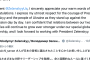 【炙り出し】高市首相、当たり前にウクライナ支持を表明→親露反ウク垢らにガッカリされる
