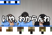 【草】警視庁公式さん、とんでもない動画を投稿して話題にｗｗｗｗｗｗｗｗｗｗｗｗ