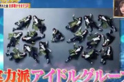 欅坂46『ガラスを割れ！』100万枚以上売れた曲ランキング274位にランクイン！『アンビバレント』284位に【歌のゴールデンヒット】