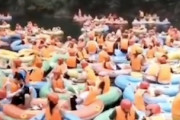 【動画】中国さん、ラフティングに人が集まりすぎてゴムボートの上で5時間待ちｗｗｗ