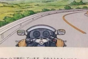 韓国人「日本で出題された運転免許試験がマジで難し過ぎる‥（ﾌﾞﾙﾌﾞﾙ」日本の運転免許試験の難易度がこちらです　韓国の反応