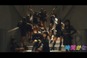 SKE48 TeamKⅡ オリジナル新公演「時間がない」初日パフォーマンス映像